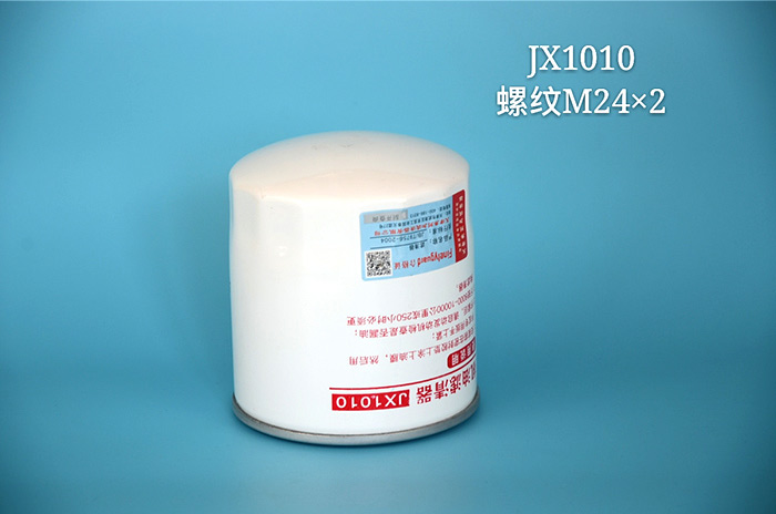 JX1010机油滤清器